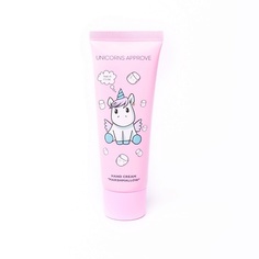 Уход за руками UNICORNS APPROVE Крем для рук "маршмеллоу"