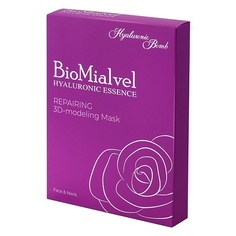 Маска для лица BIOMIALVEL Набор восстанавливающих масок на основе эссенции гиалуроновой кислоты для лица и шеи