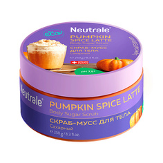 Скраб для тела NEUTRALE Pumpkin Spice Latte Скраб-мусс для тела сахарный
