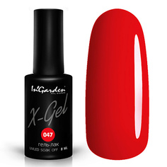 Гель-лак для ногтей INGARDEN NAIL Гель-лак X-Gel