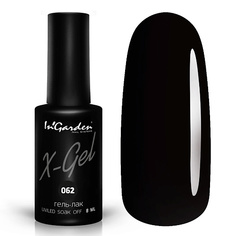 Гель-лак для ногтей INGARDEN NAIL Гель-лак X-Gel