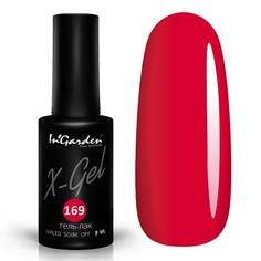 Гель-лак для ногтей INGARDEN NAIL Гель-лак X-Gel