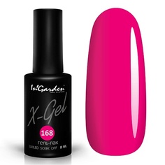 Гель-лак для ногтей INGARDEN NAIL Гель-лак X-Gel