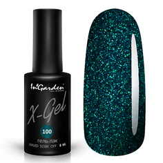 Гель-лак для ногтей INGARDEN NAIL Гель-лак X-Gel