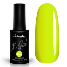 Гель-лак для ногтей INGARDEN NAIL Гель-лак X-Gel