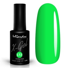 Гель-лак для ногтей INGARDEN NAIL Гель-лак X-Gel