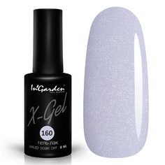 Гель-лак для ногтей INGARDEN NAIL Гель-лак X-Gel