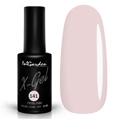 Гель-лак для ногтей INGARDEN NAIL Гель-лак X-Gel