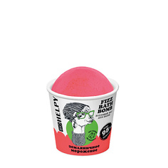 Бомбочка для ванны BIOHELPY Бурлящий шар для ванны Земляничное мороженое