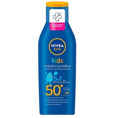 NIVEA Лосьон солнцезащитный детский Играй и купайся SPF 50+