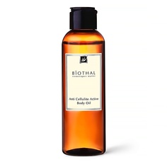 BIOTHAL Масло Антицеллюлит Anti Cellulite Active Body oil