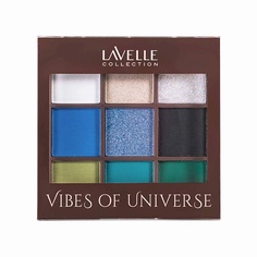 LAVELLE COLLECTION Тени для век Vibes of Universe