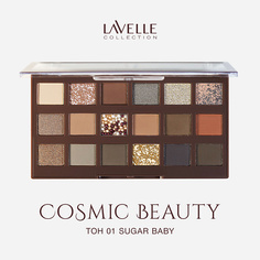 Lavelle Collection Тени для век Cosmic beauty 01 sugar baby