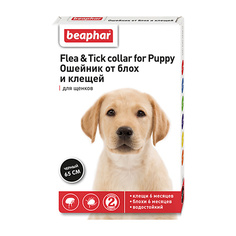 BEAPHAR Ошейник от блох и клещей для щенков