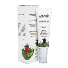 ECOLATIER Green Крем для лица "ИНТЕНСИВНОЕ УВЛАЖНЕНИЕ" серия ORGANIC ALOE VERA
