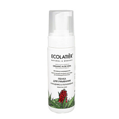 ECOLATIER Green Пенка для умывания серия ORGANIC ALOE VERA