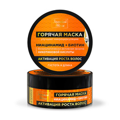 ЗОЛОТОЙ ШЕЛК Горячая маска активация роста волос ниацинамид + биотин