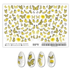 BPW.STYLE Гранд-слайдер Желто-серые бабочки