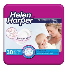 HELEN HARPER Прокладки на грудь Bra Pads 30 шт