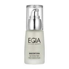 Бальзам для глаз EGIA Сыворотка-бальзам для зоны вокруг глаз/ Eye Contour Balm 30