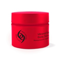 Скрабы и пилинги 69 SIXTY NINE Минеральный скраб для тела 69 Body Atelier