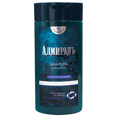 АДМИРАЛЪ Шампунь для волос глубокое очищение, уход+защита от перхоти морские минералы Admiral