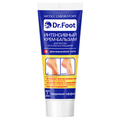 Крем для ног DR. FOOT Интенсивный крем-бальзам для пяточек от сухости и трещинок 75.0