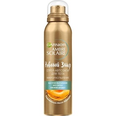 Средства для автозагара GARNIER Спрей-автозагар для тела "Ambre Solaire, Ровный загар "для естественного загара, с маслом абрикосовой косточки