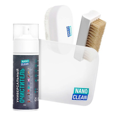 NANOCLEAN Подарочный набор №5 по уходу и чистке обуви, мебели