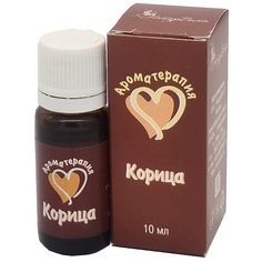 Масло для тела NATURVITAROMA Корица эфирное масло натуральное 10