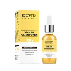 Сыворотка для лица MARKA CRIMEA Умная сыворотка 35+ для лица 30