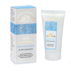 БИОБЬЮТИ Крем "Увлажняющий"