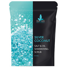 Скраб для тела VEALUX Скраб шиммер SILVER COCONUT соляной кокосовый для кожи против целлюлита 200