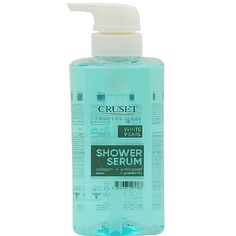 Гель для душа CRUSET Интенсивная сыворотка для душа с белым жемчугом White Pearl Intensive Shower 500
