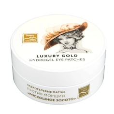 BEAUTY STYLE Патчи для глаз гидрогелевые от морщин с золотой пудрой "Роскошное золото" 60.0