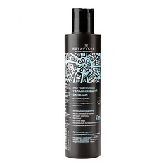 BOTAVIKOS Бальзам для волос Aromatherapy Hydra