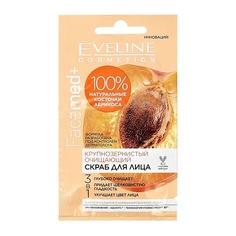 EVELINE Скраб для лица FACEMED+ 3 в 1 крупнозернистый очищающий (с 100% натуральными косточками абрикоса)