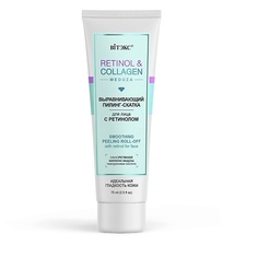 ВИТЭКС пилинг для лица RETINOL&COLLAGEN Viteks