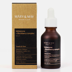 MARY&MAY Сыворотка антиоксидантная с идебеноном и экстрактом ежевики Idebenone + Blackberry Complex
