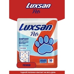 LUXSAN PETS Коврик Premium для животных 60х60