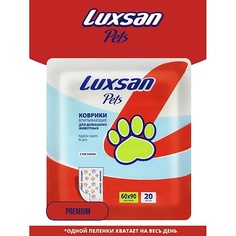 LUXSAN PETS Коврики Premium для животных 60х90