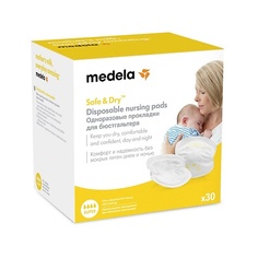 MEDELA Прокладки для бюстгальтера одноразовые