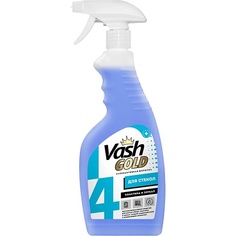 Средство для мытья окон VASH GOLD Средство для мытья стекол, пластика и зеркал, спрей 500