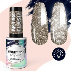 Гель-лак для ногтей DIA D`ORO Гель-лак Classics Professional-FLASH СВЕТООТРАЖАЮЩИЙ