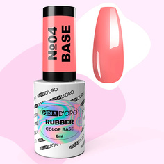 Базовое покрытие для гель-лаков DIA D`ORO Камуфлирующее базовое покрытие RUBBER BASE Classics Professional
