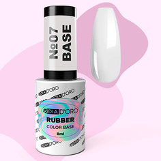 Базовое покрытие для гель-лаков DIA D`ORO Камуфлирующее базовое покрытие RUBBER BASE Classics Professional