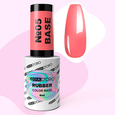 Базовое покрытие для гель-лаков DIA D`ORO Камуфлирующее базовое покрытие RUBBER BASE Classics Professional
