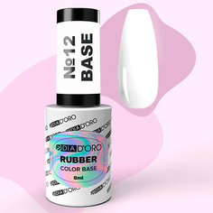 Базовое покрытие для гель-лаков DIA D`ORO Камуфлирующее базовое покрытие RUBBER BASE Classics Professional