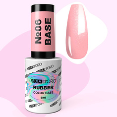 Базовое покрытие для гель-лаков DIA D`ORO Камуфлирующее базовое покрытие RUBBER BASE Classics Professional