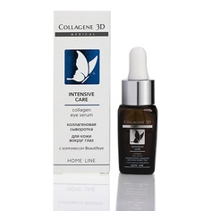 Medical Collagene 3D Коллагеновая сыворотка для кожи вокруг глаз Collagene eye serum INTENSIVE CARE